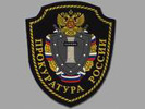 Работа судебных приставов Кронштадта не устроила прокуратуру