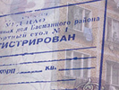 Жителям «хрущевок» вернули права