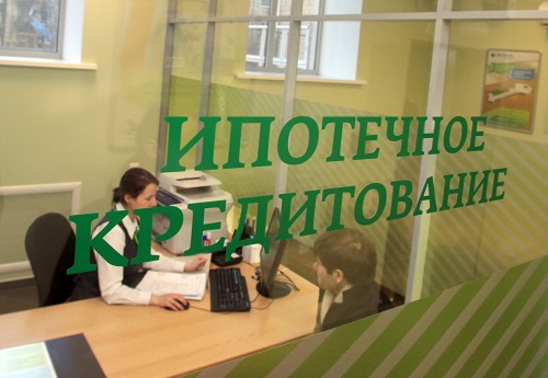 Ленобласть, семья, недвижимость, Сбербанк, Гатчина, кредит