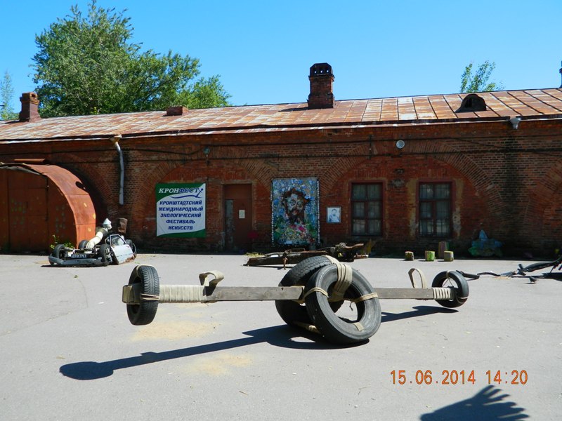 Кронфест Кронштадт