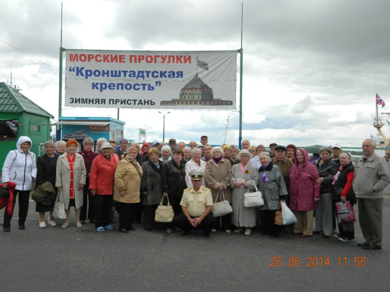 ветераны Кронштадт