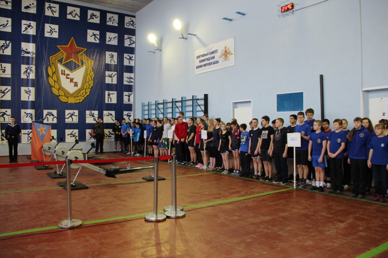  Спортивный центр морской и физической подготовки Кронштадт