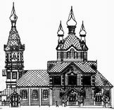 Троицкая