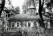 Свято-Троицкая