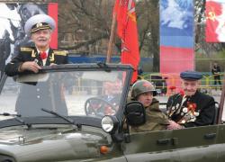 Поздравляем!
