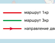 Автобусы 1Кр и 3Кр меняют маршруты