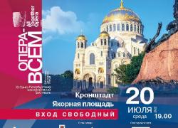 На Якорной площади покажут постановку о жизни Петра I — «Царь и плотник»