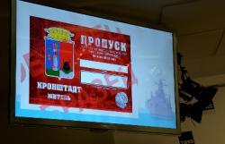 Как получить пропуск на въезд в Кронштадт