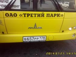 Мы по КАДу едем задом…