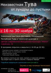 Петербург приглашает на фестиваль 