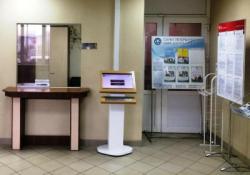 В МФЦ установлены информационно-справочные терминалы доступа