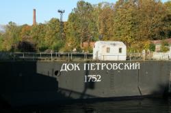 По всему периметру Петровского дока будет установлено временное ограждение
