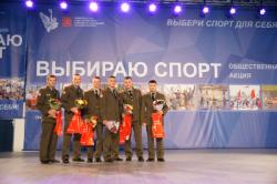Многоборцам вручили удостоверения «Мастера спорта России»