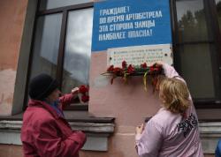 К мемориальной доске, предупреждающей граждан об артобстреле, возложили цветы