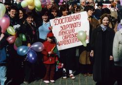Наша сила в единстве и солидарности