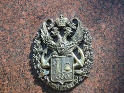 Борис Грызлов направил свои поздравления жителям Кронштадта в связи с 300-летним юбилеем их города